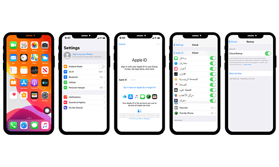 قم بتكوين النسخ الاحتياطي على iCloud