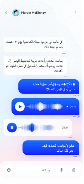 تطبيق FB الجاسوس لنظامي أندرويد و iOS