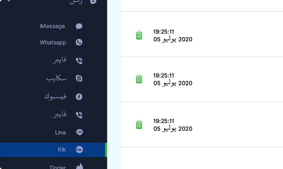 Xnspy لوحة القيادة