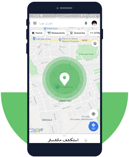 كيفية استخدام خرائط Google لنظام أندرويد لمراقبة الموقع