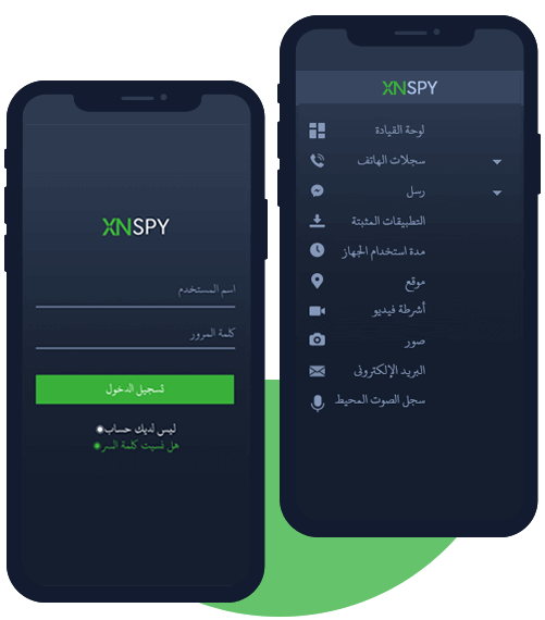 تطبيق تتبع الموقع Xnspy